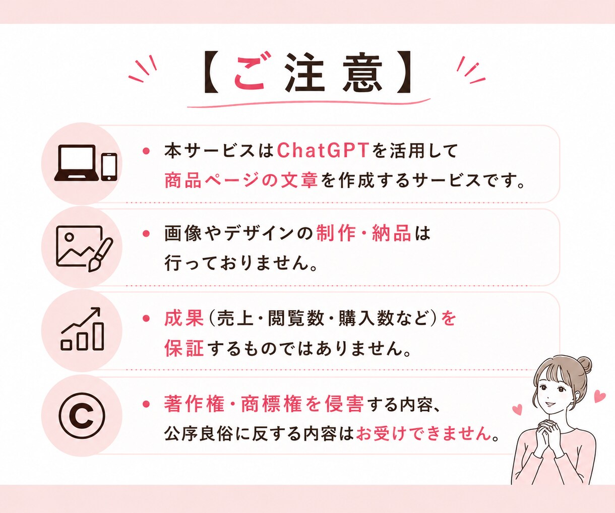 売れる商品ページの文章を作成します 商品の魅力が伝わり、購入につながる商品ページ文章を作成します イメージ5