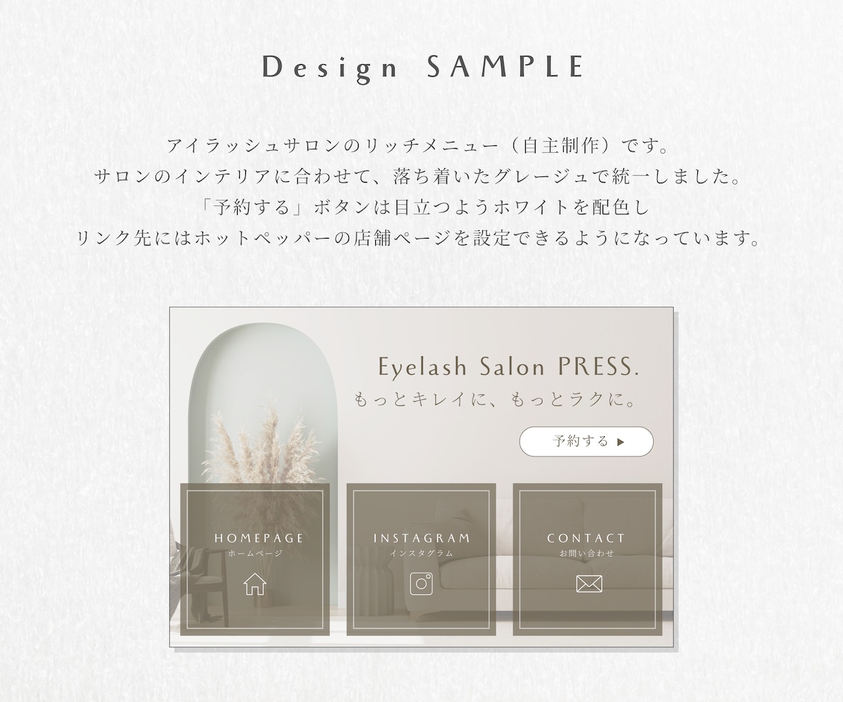 売上UP！お洒落なLINEリッチメニュー作成します 【2パターン】ご提案！お好きなほうを選択いただけます イメージ3