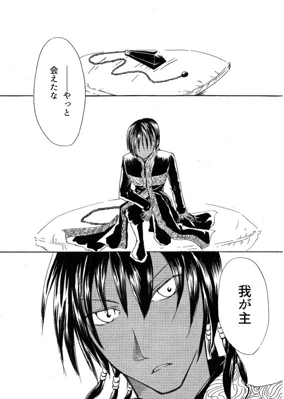 あなたの思いを漫画でお伝えします 企業や商品の紹介から大事な創作キャラの漫画まで対応します！ イメージ5