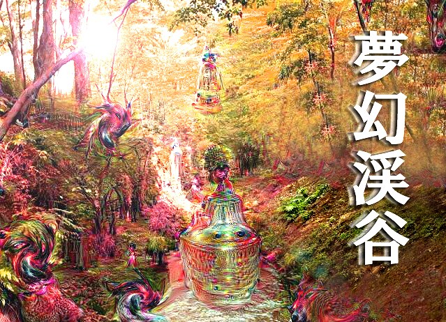アナタだけの夢幻シリーズ作ります ～ゲーム業界の職人があなたの為だけに作る美しき世界～ イメージ3