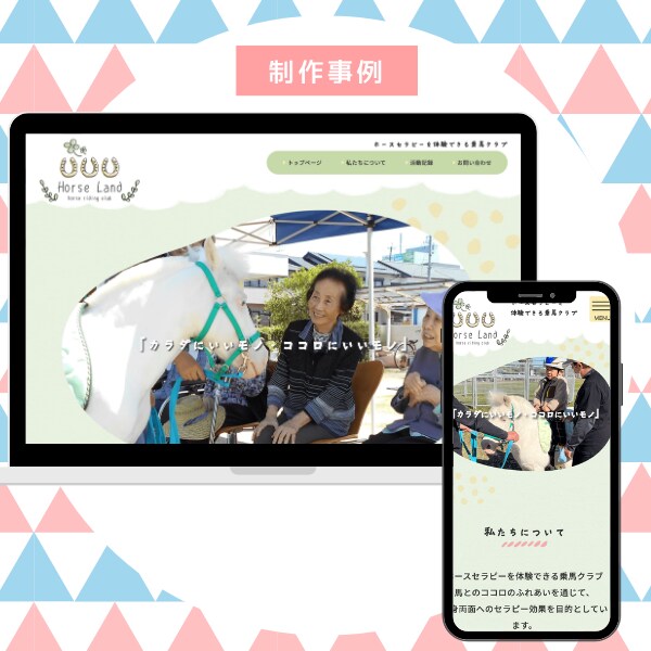 WordPressエラー原因不明でも対応します 原因がわからない状態でも安心してご相談ください イメージ2