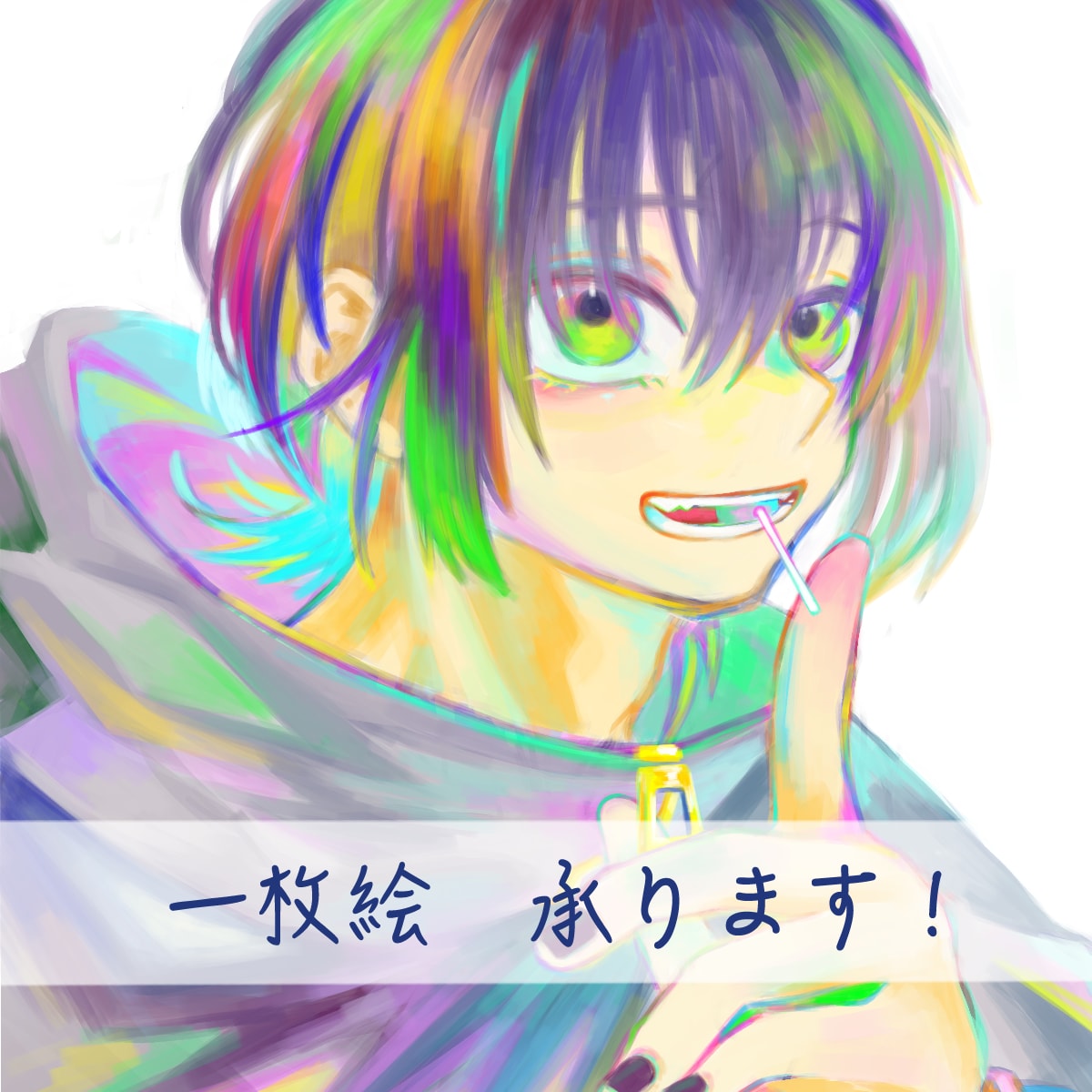 色鮮やかなイラストを制作いたします 虹のような色味が得意です！個性的な絵をお求めの方におすすめ！ イメージ1