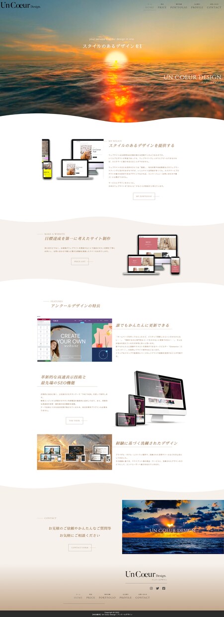 年商10億円のレストラン経験者がサイト制作致します ★飲食店・宿泊施設・ブライダル業界ならおまかせください イメージ10