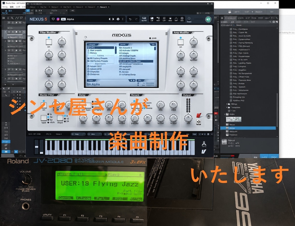 ユーロビート風アゲアゲなオリジナル曲作ります サビで一気にアガるユーロサウンド作ります イメージ1