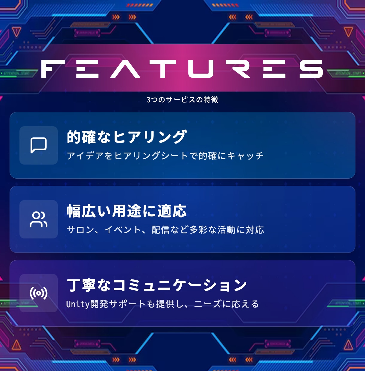 Cluster･VRChat空間制作します Cluster/VRChatのイベント会場・展示空間を制作 イメージ5