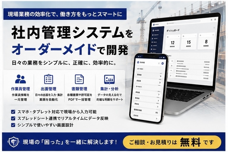 集客につながるホームページ予約システムを制作します 予約・LINE・管理システムまで対応。 イメージ7