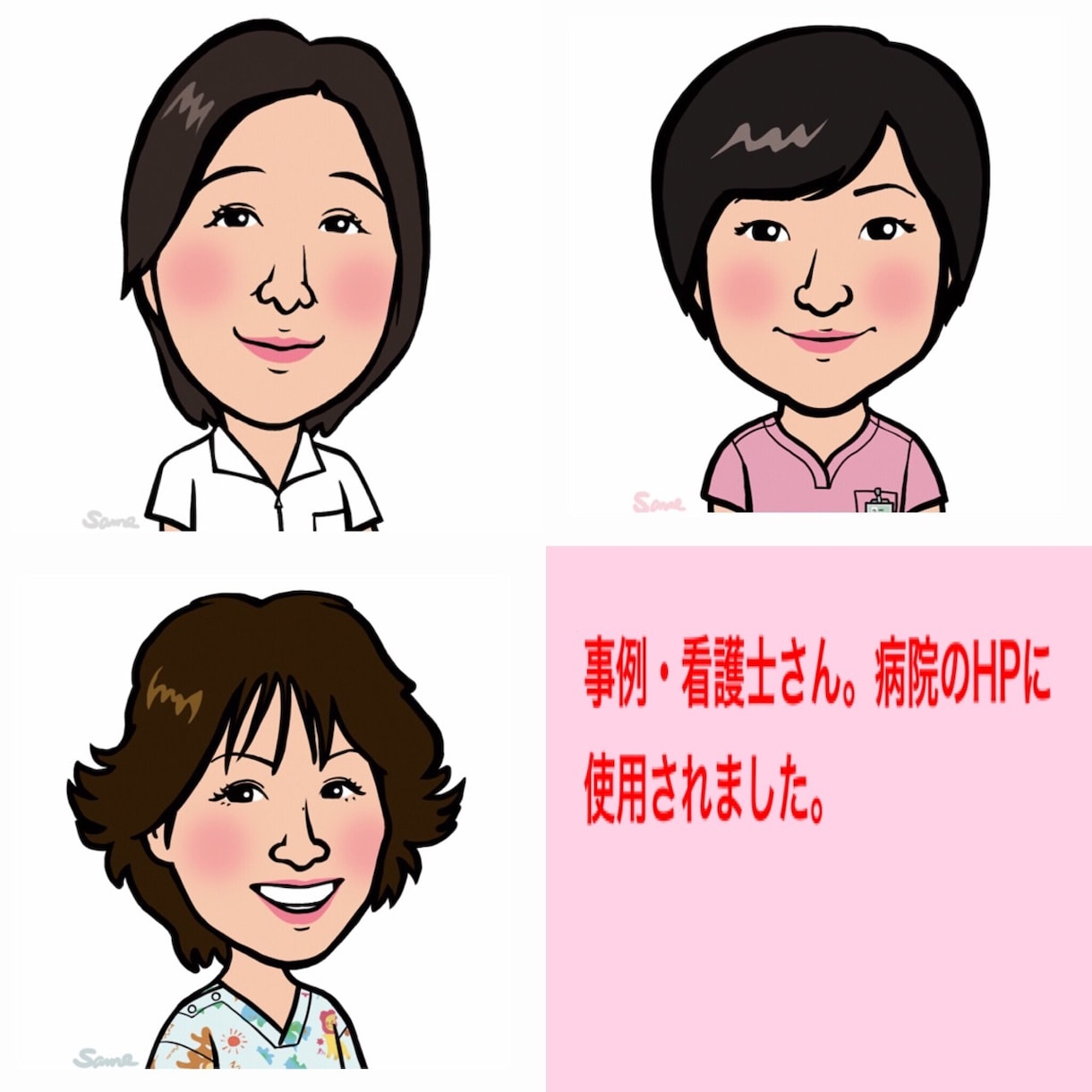 SNS用・名刺用似顔絵(タイプ2)お描きします シンプルで可愛い似顔絵で好印象を与えます! イメージ4