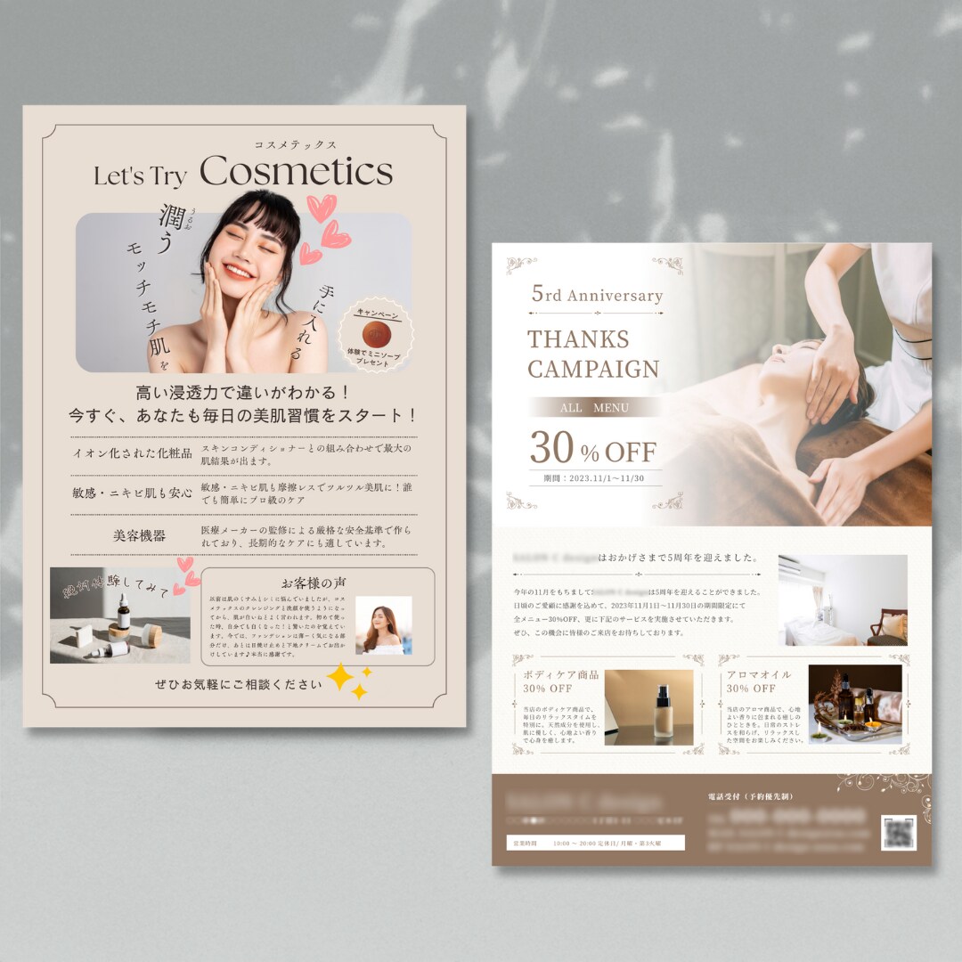 女性を魅了するエレガントなチラシを作成します 初めてでも安心、すぐ使える！無料特典付き イメージ7