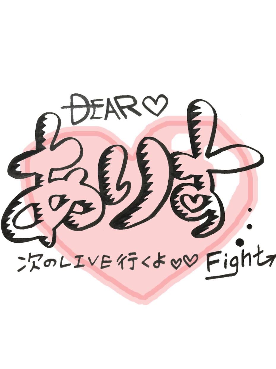 以来していただいた文字をイラストにします どんな言葉でもいいです、好きな言葉を伝えてくださいませ イメージ2