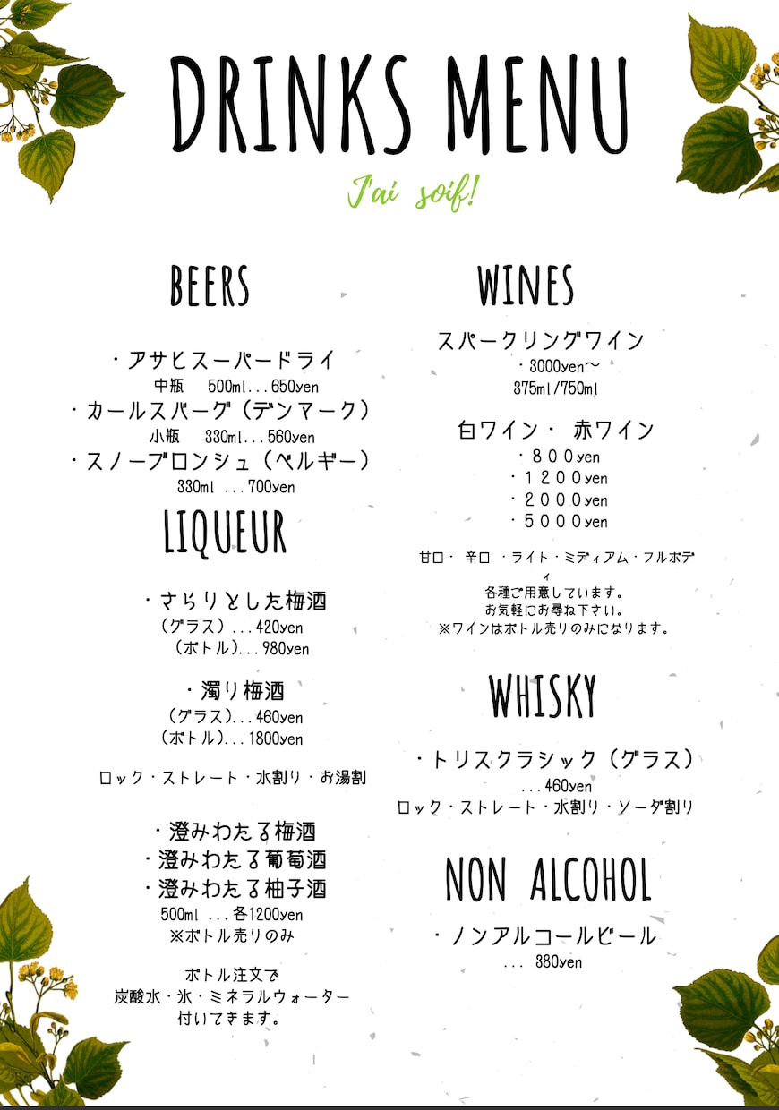 個人経営の飲食店様向けのメニュー制作いたします デザイナー本位にならない、依頼者のイメージを尊重します。 イメージ2