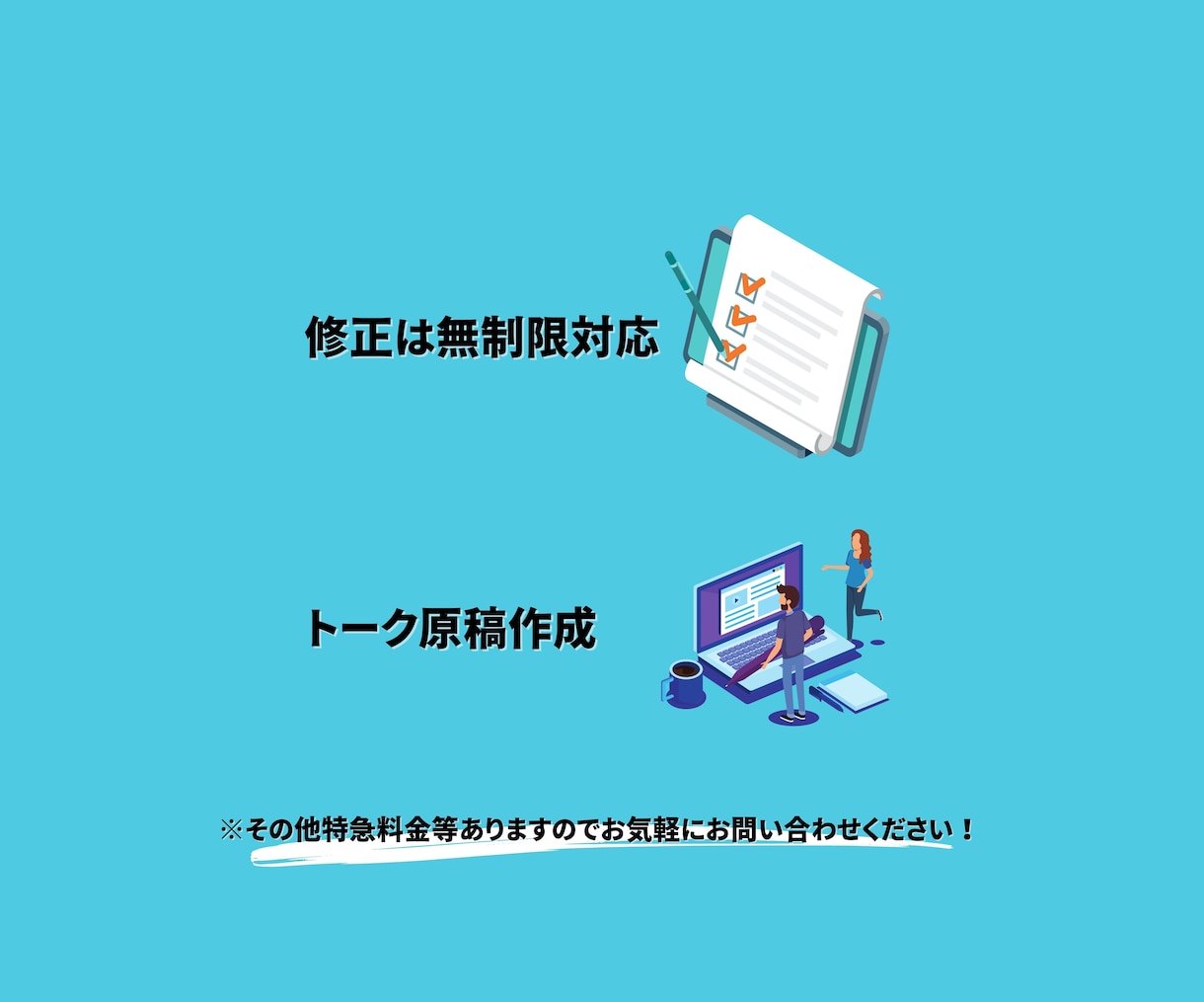 パワーポイントCanvaで資料作成を代行します あなたの時間を効率化させ、伝わる資料を企画〜構成まで イメージ7