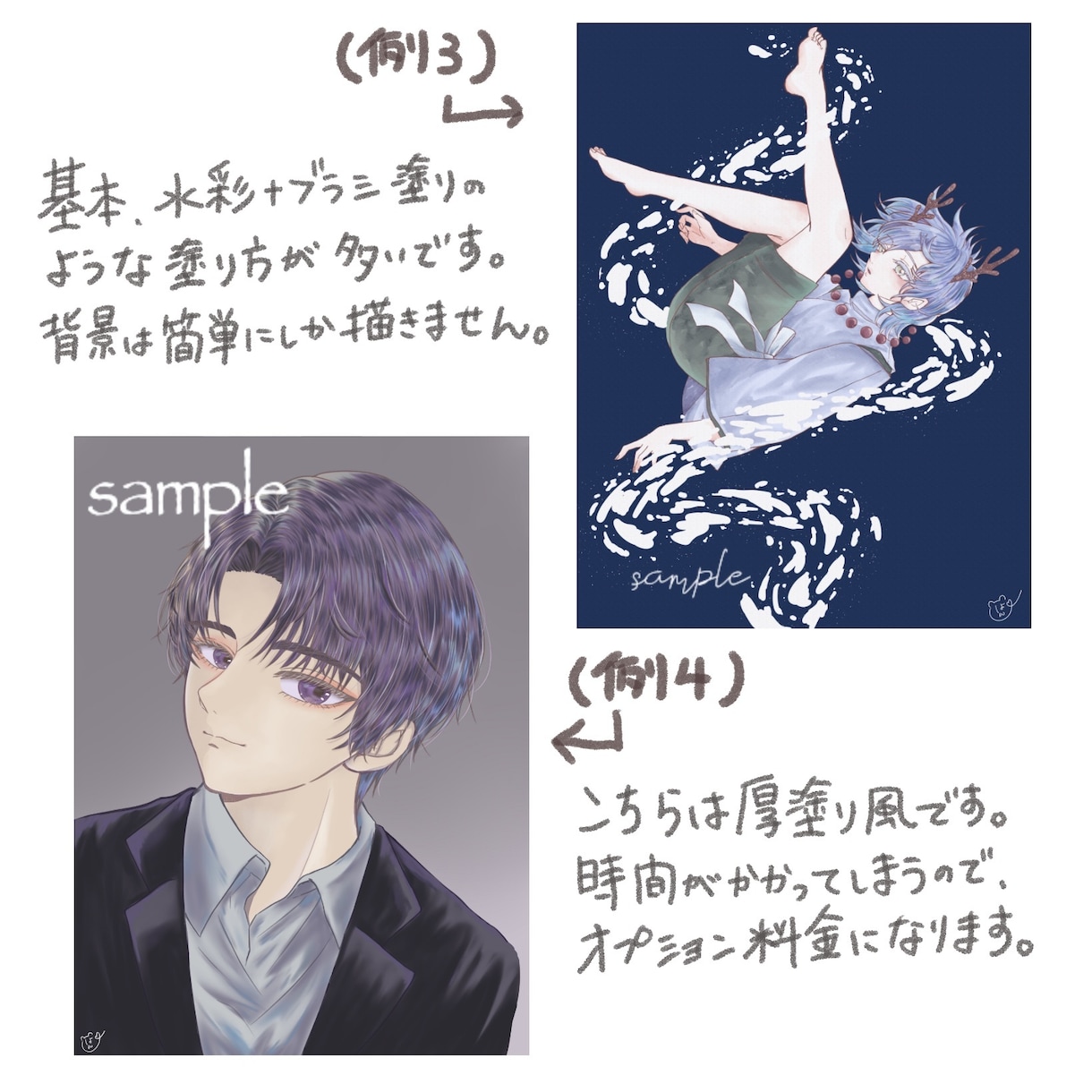 創作キャラ描きます SNSアイコンや待ち受けにも！オリキャラを描かせてください！ イメージ3