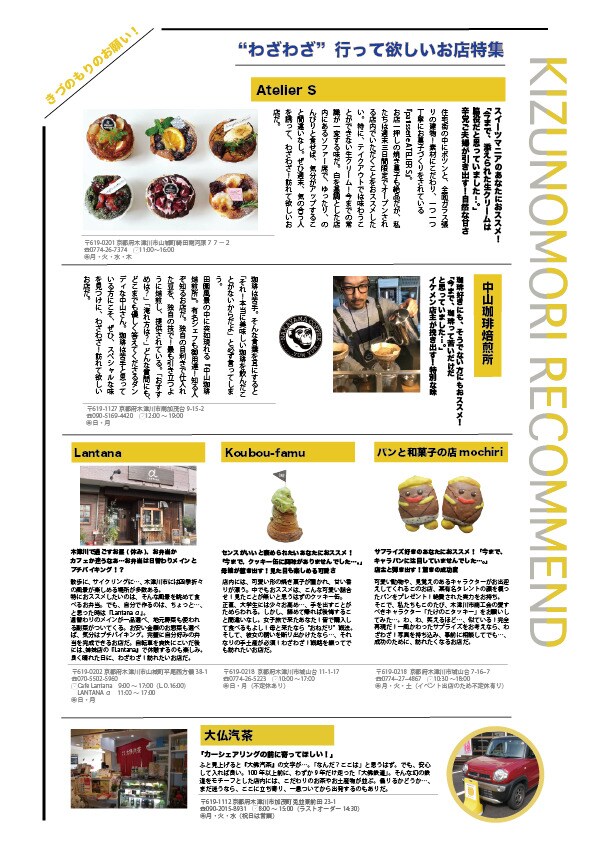 スタイリッシュなチラシ・ペーパー・パンフを作ります 実務経験有。シンプルでお洒落なデザインを1ページから購入可 イメージ1
