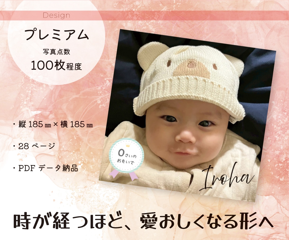 プロが選んでフォトブック/プレミアムにまとめます OPEN記念‼12月までの特価‼　今日の思い出を未来の宝物へ イメージ2
