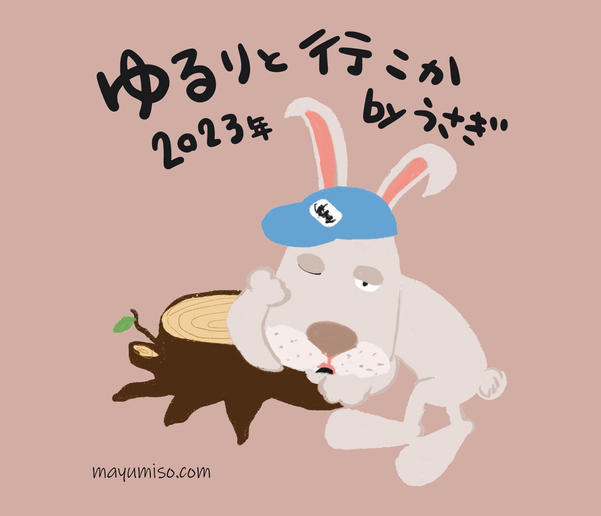 インパクト大★似顔絵で楽しい年賀状描きます 似顔絵ポストカード作成／誕生日・お引越し・年賀状etc イメージ8