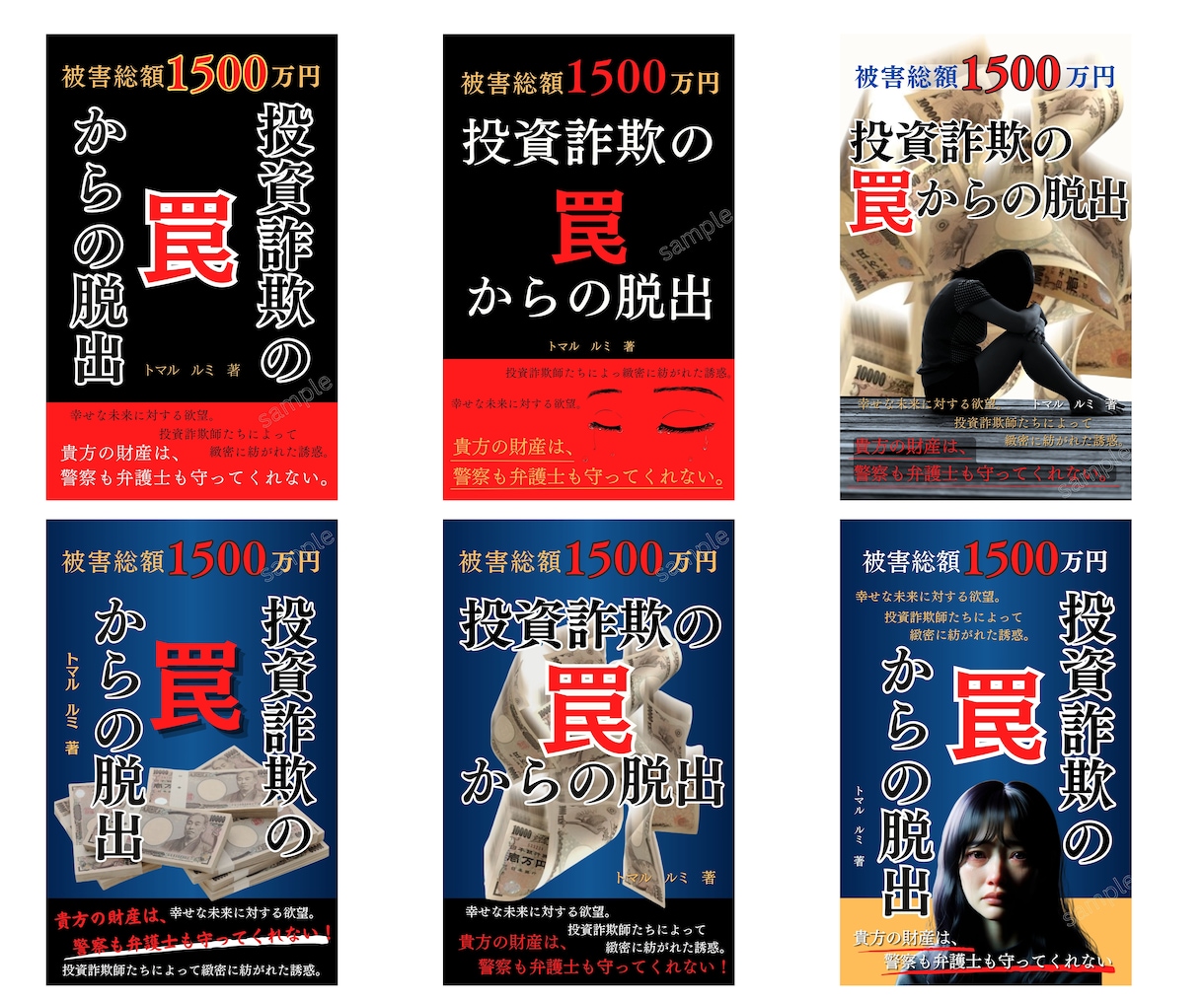 電子書籍の制作代行致します 原稿データをepub電子書籍化いたします！ イメージ6