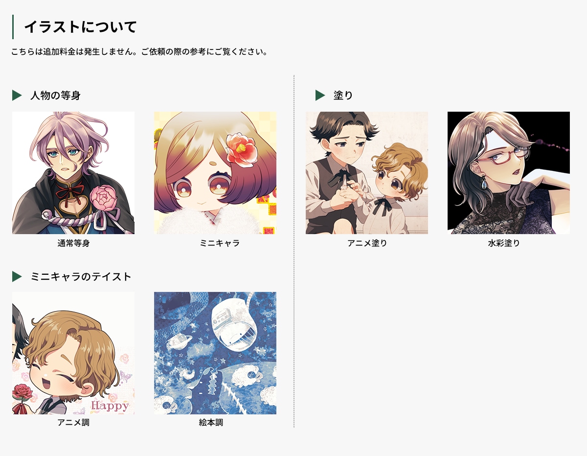 短納期で高品質なイラストを制作します 歌ってみた・立ち絵・サムネイラストなど用途別に制作します イメージ4