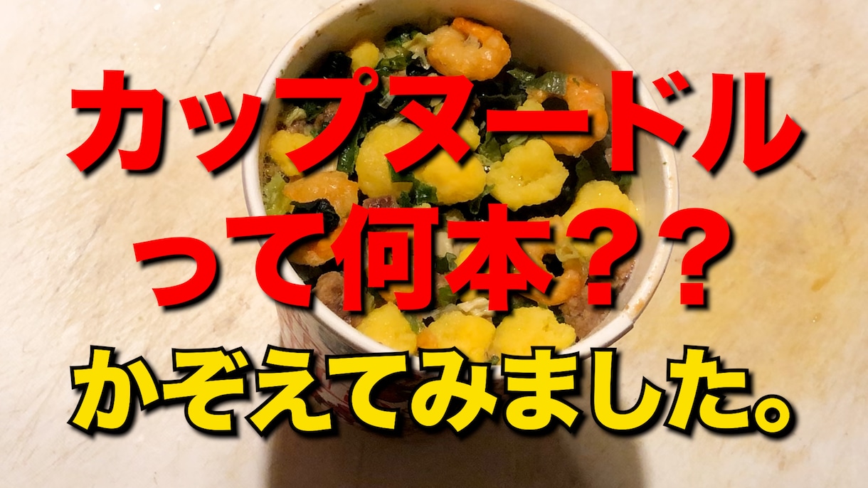 YouTubeのサムネイル画像をつくります シンプルでインパクトのあるデザインをします。 イメージ5