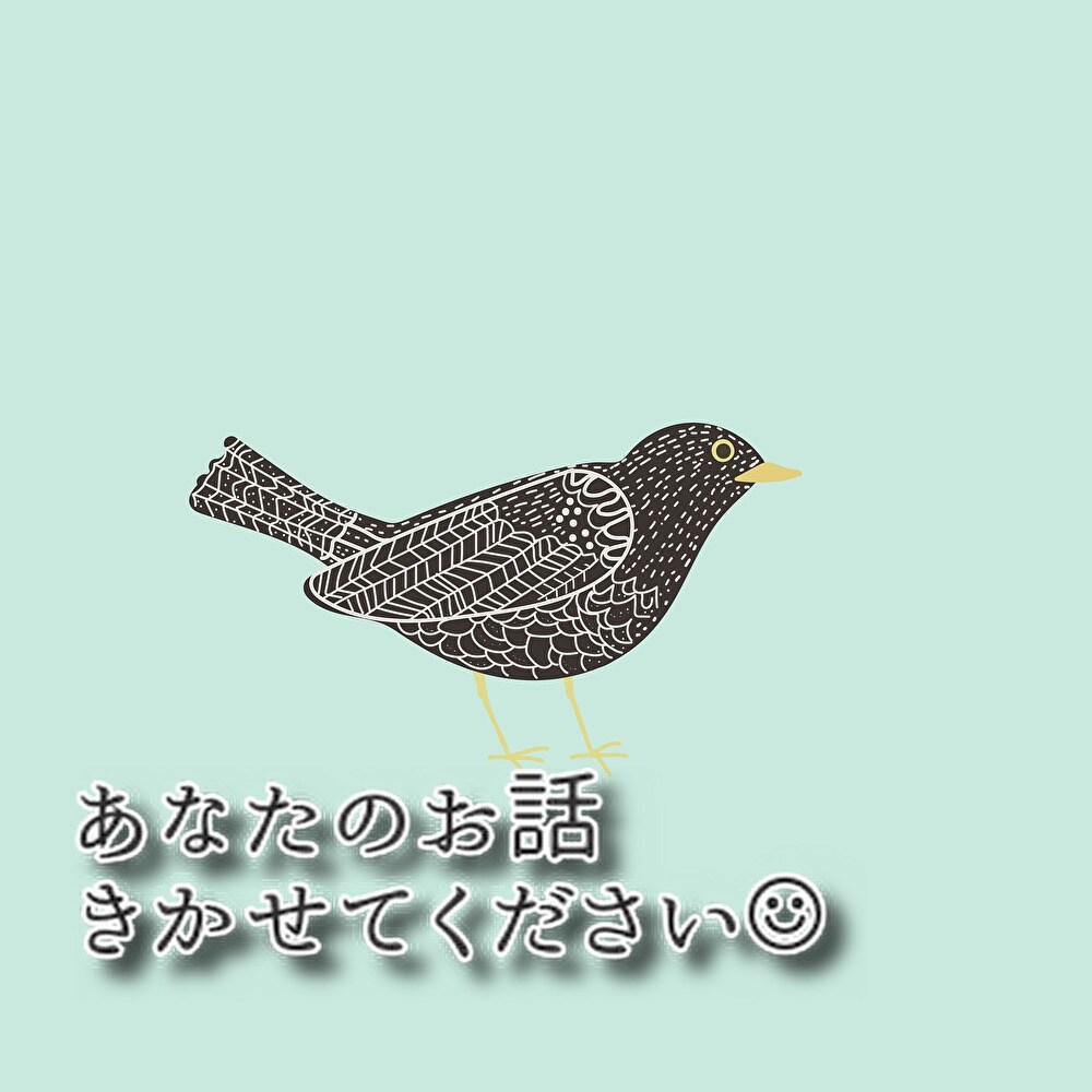 お話し相手になります 心のお悩み、ぶちまけて下さい。皆さんのお話を聞きたいです。 イメージ1