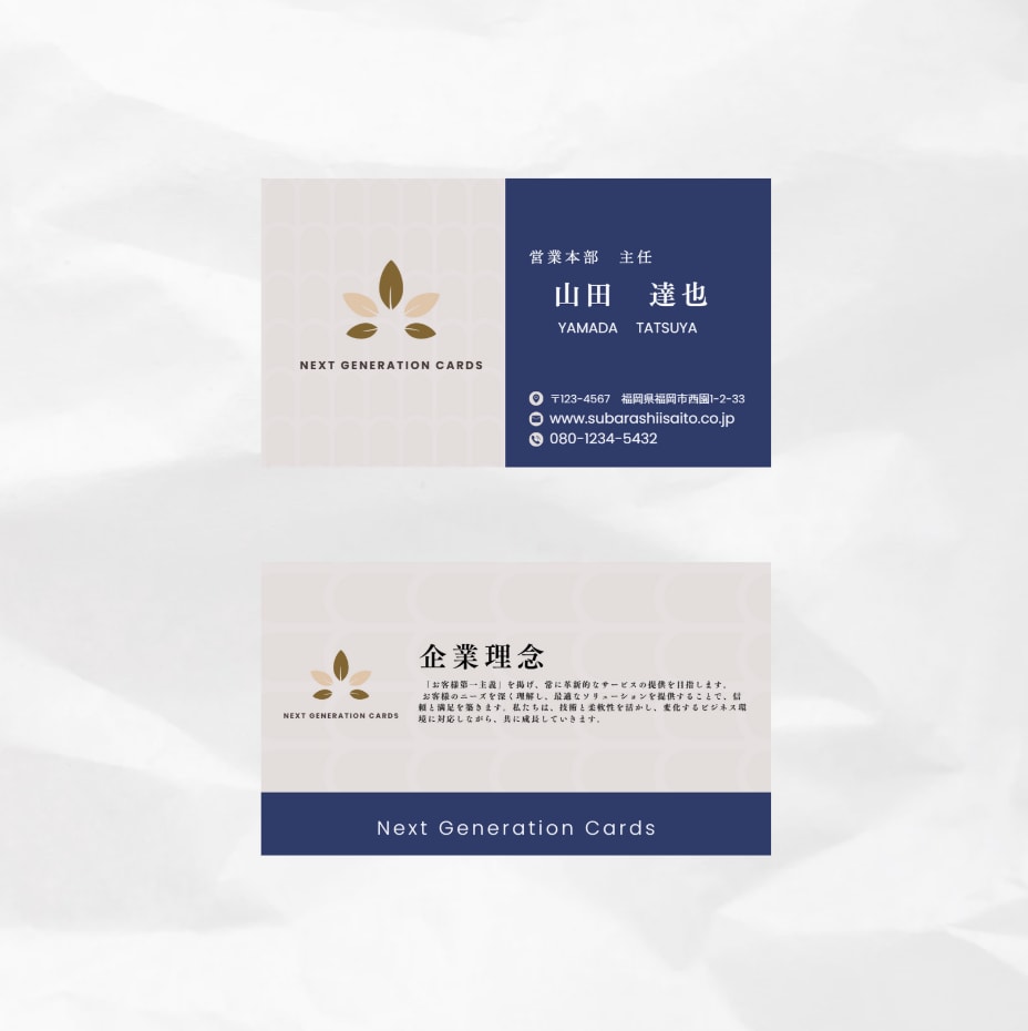 名刺にひと工夫。特別な特典と名刺を作成します ちょっとの工夫で、名刺が「話したくなる一枚」に。 イメージ4