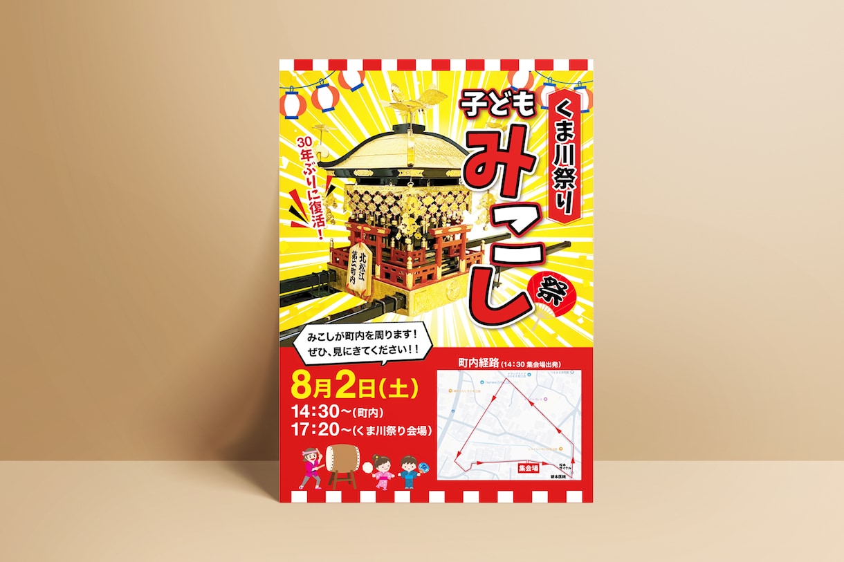 初心者歓迎！安心して任せられるチラシ作成します 読みやすさ × 誠実さで集客UP!! イメージ4
