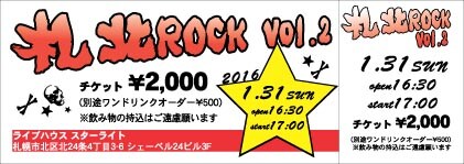 バンドマンに向けた名刺やチラシのデザインをします 音楽に関わっている方、イベント等の主催者にオススメです イメージ2