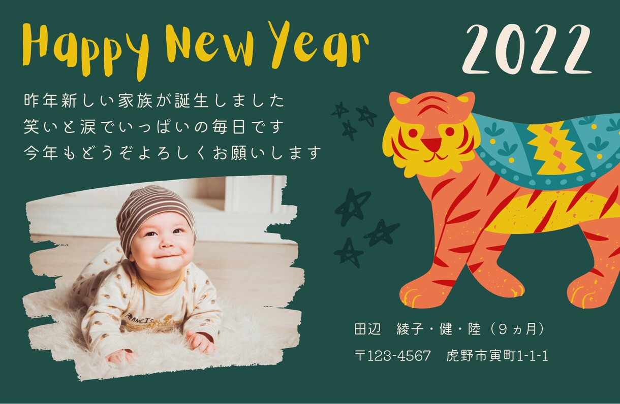 最安価！おしゃれなポストカード作ります ポップ、ナチュラル、クールなど幅広いイメージに対応！ イメージ2