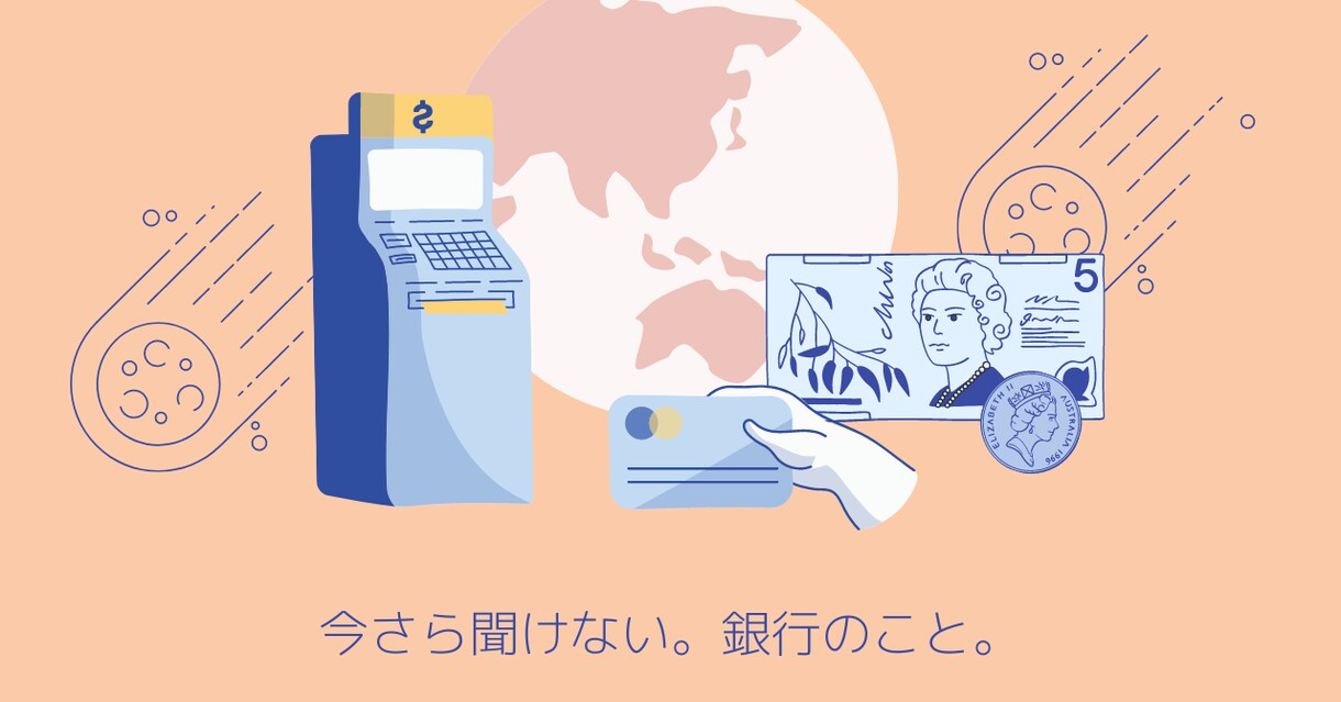 元銀行員があなたの決算書の見られ方を教えます ９０％の経営者が知らない！銀行の決算書の見方を暴露します！！ イメージ2
