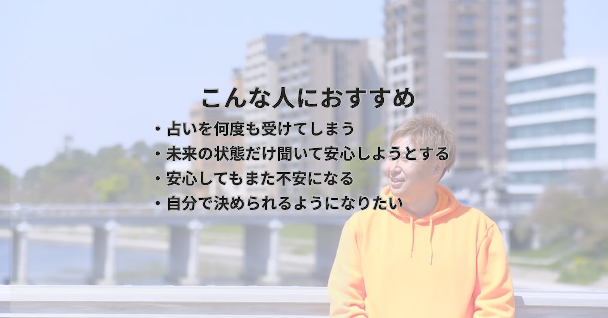 年月日で自分と相手を整理します 未来を知ることよりも「今どう動くか」を一緒に考えます イメージ2