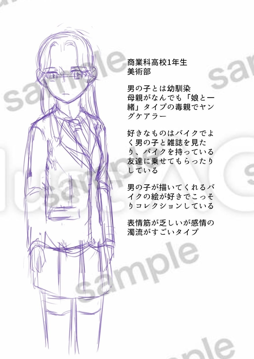 可愛い女の子から人外までデザインします 商用利用可！創作キャラからSNSのセルフキャラまで！ イメージ4