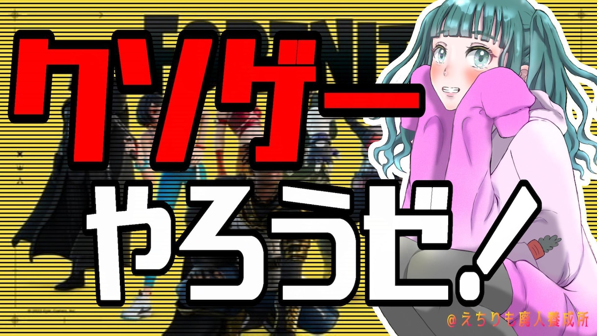YouTube動画編集最初から最後まで承ります 【Vtuber】【ゆっくり実況】【解説】【ゲーム】 イメージ7
