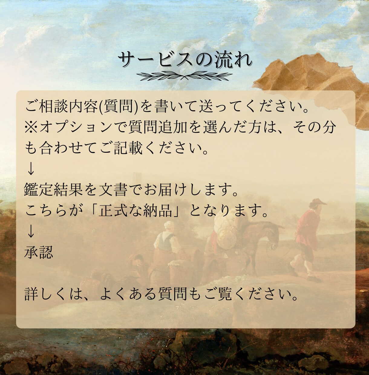 この道で合ってる？YESかNOで占います 迷っていることに白黒つけませんか？前に進むためのメッセージ♡ イメージ5