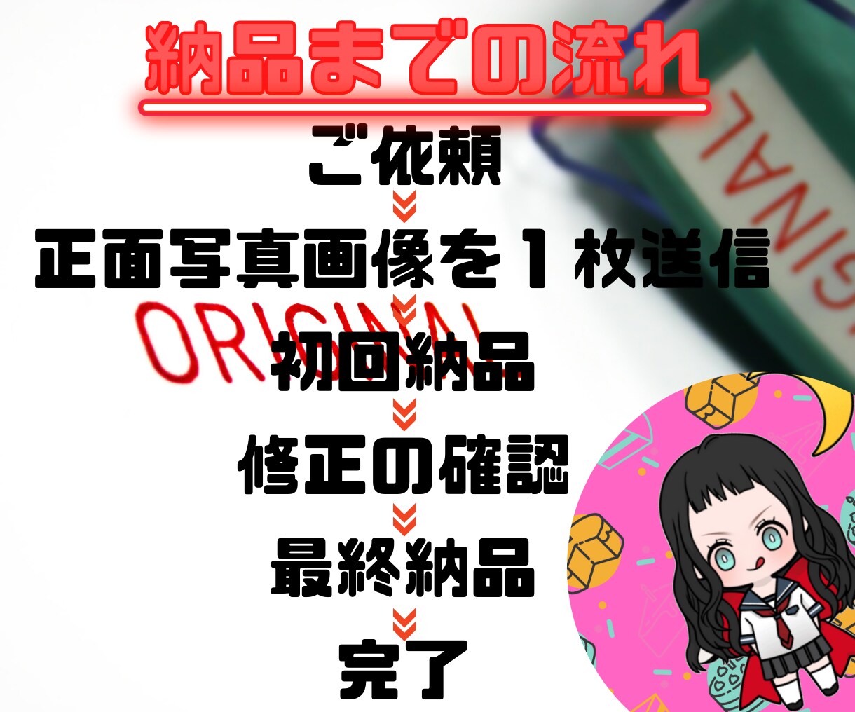 あなただけの‼︎SNSアイコン作成します あなただけのアイコン作成してみませんか？ イメージ5