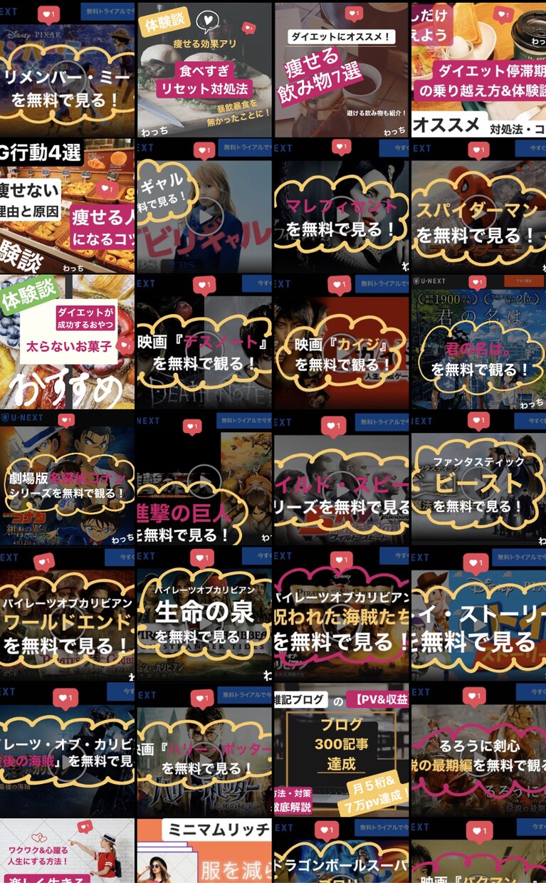 YouTubeのサムネイル作ります ブログサムネイルを経験してきた現役ブロガーが製作します イメージ1