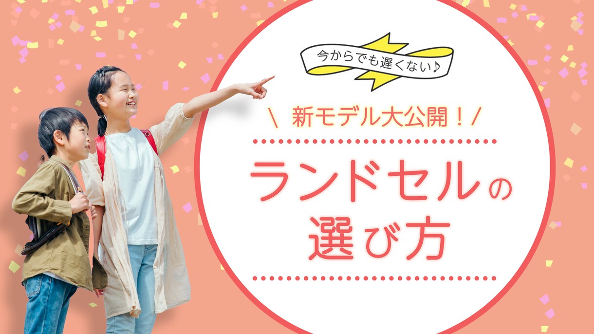 あなたの「伝えたい」が「伝わる」デザイン、作ります 見る人の心を動かすバナー・画像であなたの想いを形にします。 イメージ7