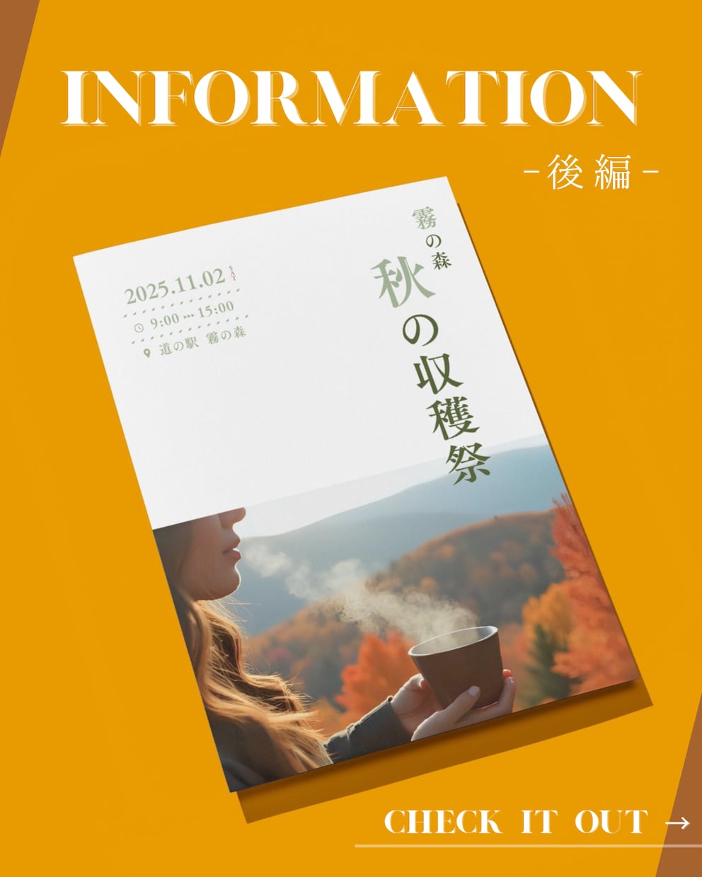 CanvaでSNS用の投稿画像作成します SNS投稿画像をCanvaでおしゃれに作成します イメージ9