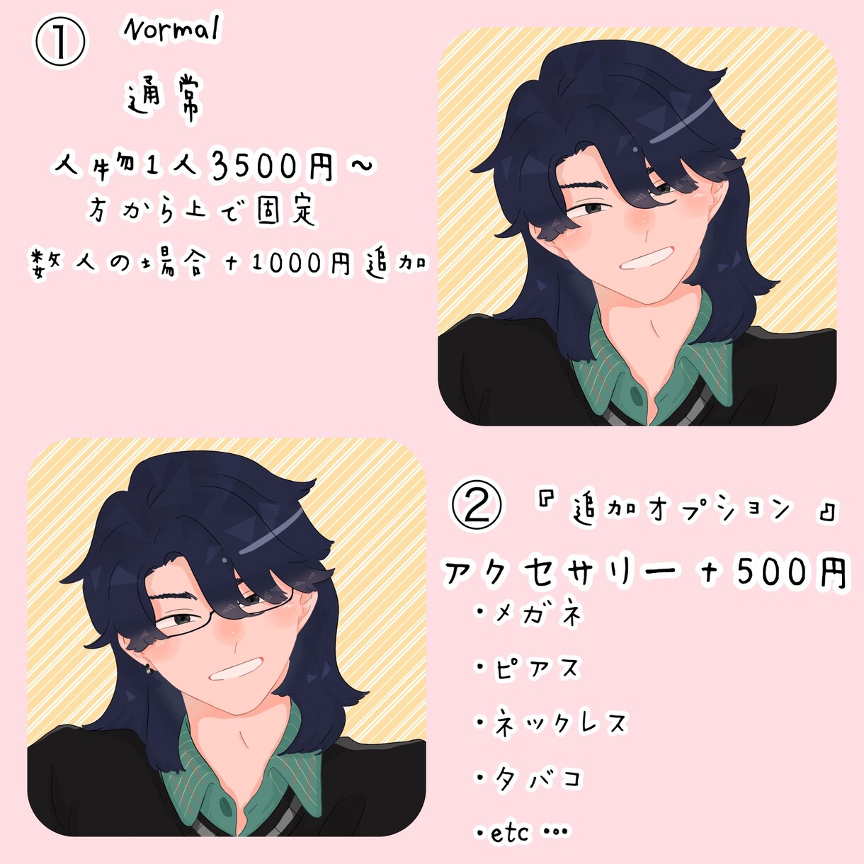 あなた専用SNSアイコンを描きます あなたの思うSNSアイコンを！ イメージ2