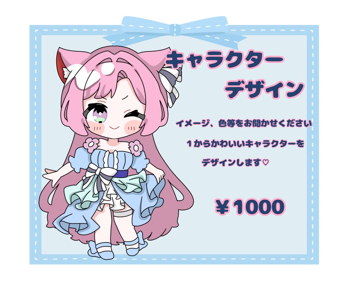 可愛いポップなミニキャラ制作します 幅広く使える可愛いデフォルメキャラです♡最短納品翌日！ イメージ6