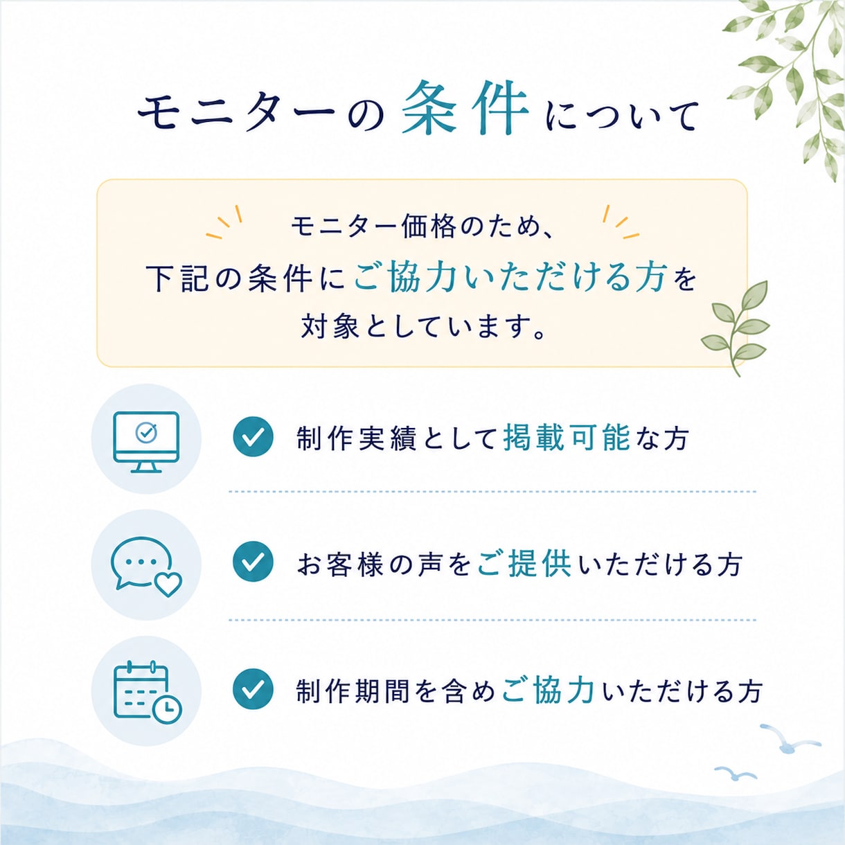 モニター様募集！！STUDIOでHP制作します 先着3名様！高品質なオリジナルHPを特別価格で制作！ イメージ3