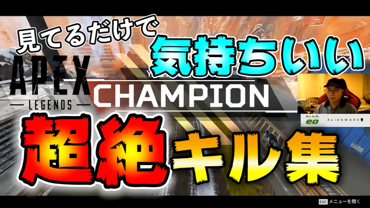 ゲーム実況動画編集＆サムネ代行承ります ゲーム実況でYouTuberを目指している方サポートします！ イメージ3