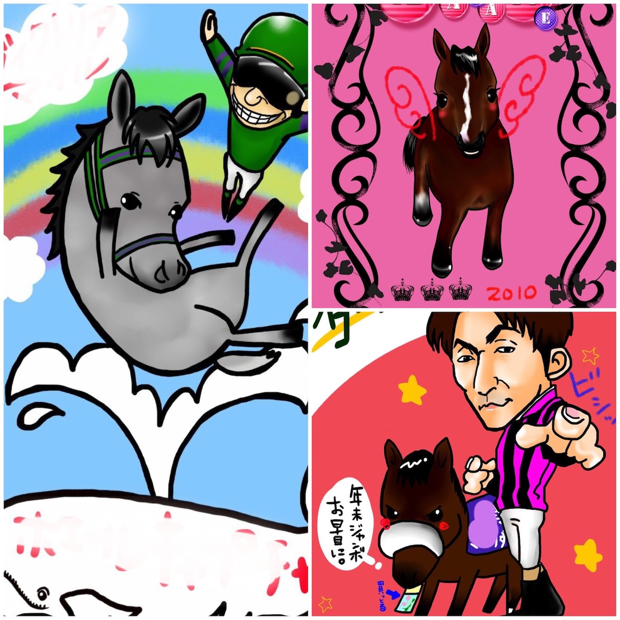 馬の絵描きます 競馬の横断幕や、SNSのアイコンに！ イメージ1