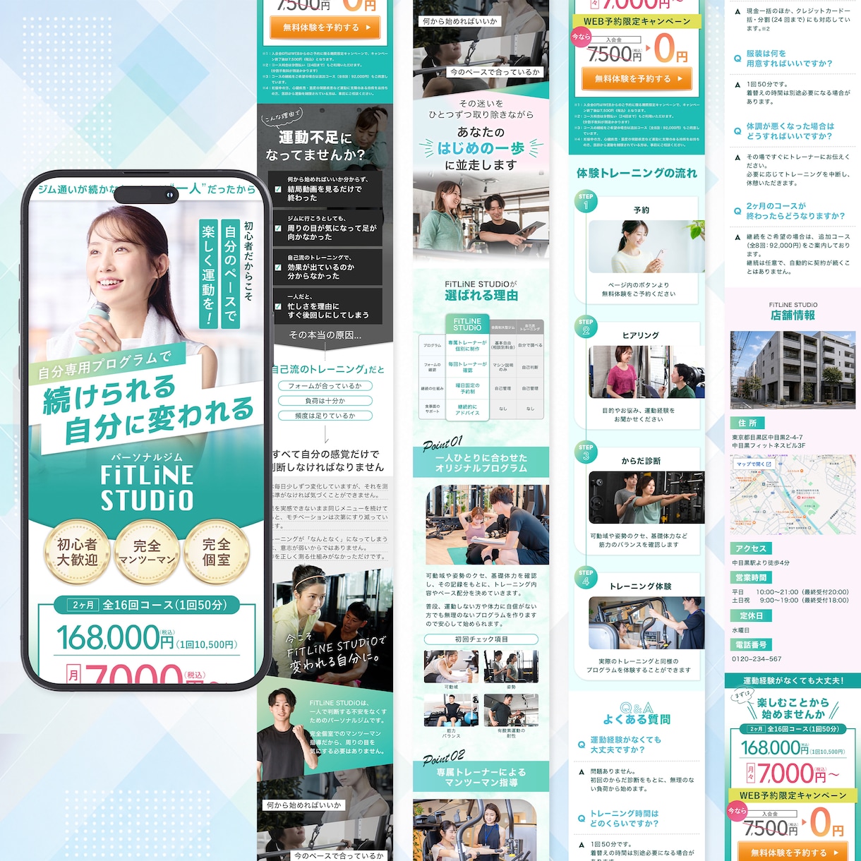 医療美容特化デザイナーが予約につながるLP作ります 【先着3名様・特別価格】デザインから公開までまるっと対応！ イメージ9