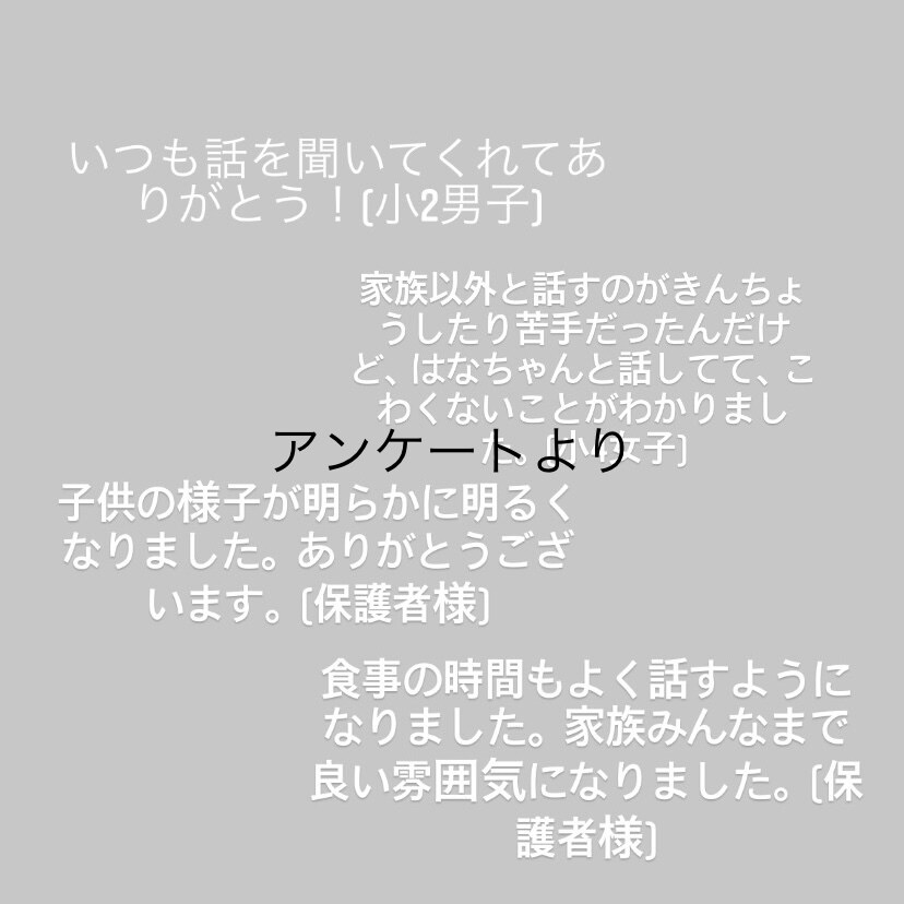 小中学生のご家庭必見！お子様の居場所を作ります 子供の安心安全な場所をつくります+さらに算数を得意に！ イメージ3