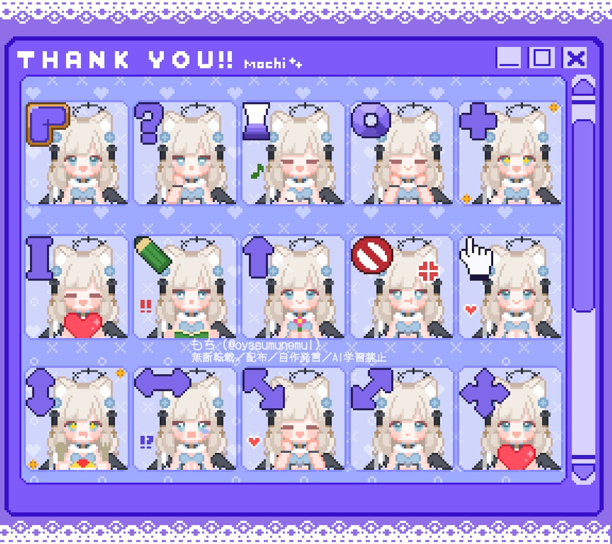 世界に一つだけのかわいいマウスカーソルをつくります 配信活動や推しへのプレゼント用などにも！ イメージ1