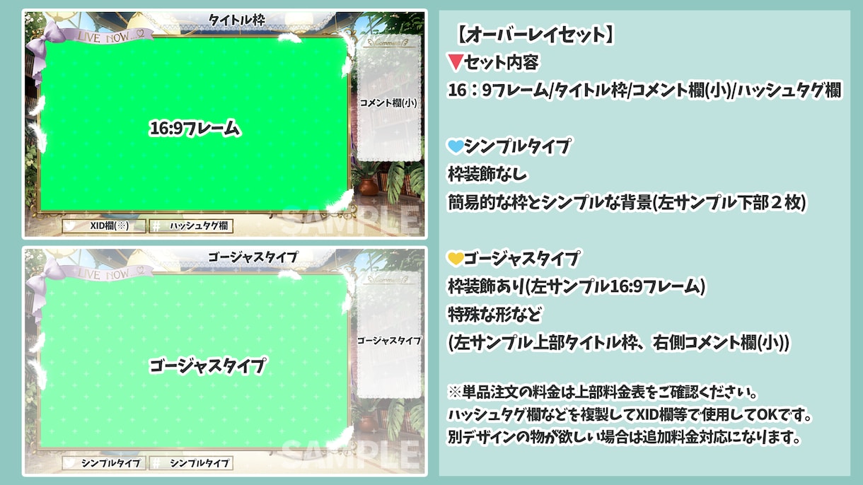 背景イラストお描きします 現役アニメ・ゲーム背景絵師が背景イラストをお描きします！ イメージ8