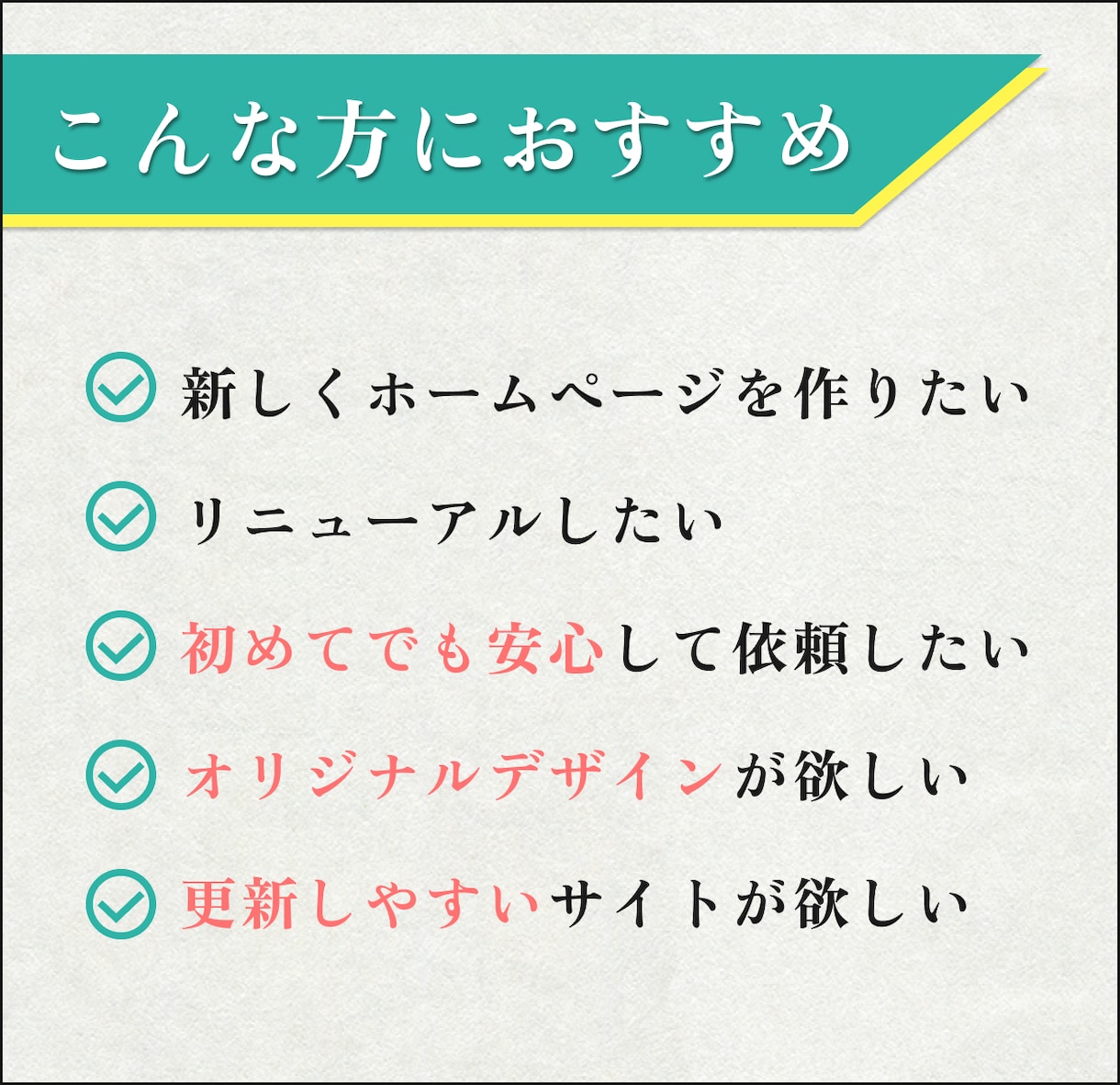 完全オリジナルデザインのWebサイトを制作します テンプレート不使用！魅力がより伝わるホームページ！ イメージ3