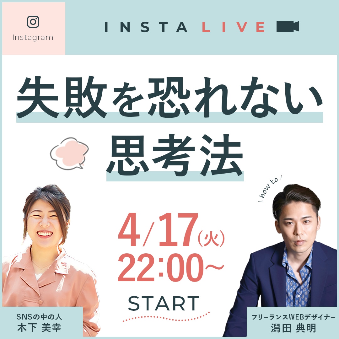 1枚500円｜ご要望にあったバナー制作いたします 1度のご依頼で、最大2枚まで制作いたします！ イメージ2