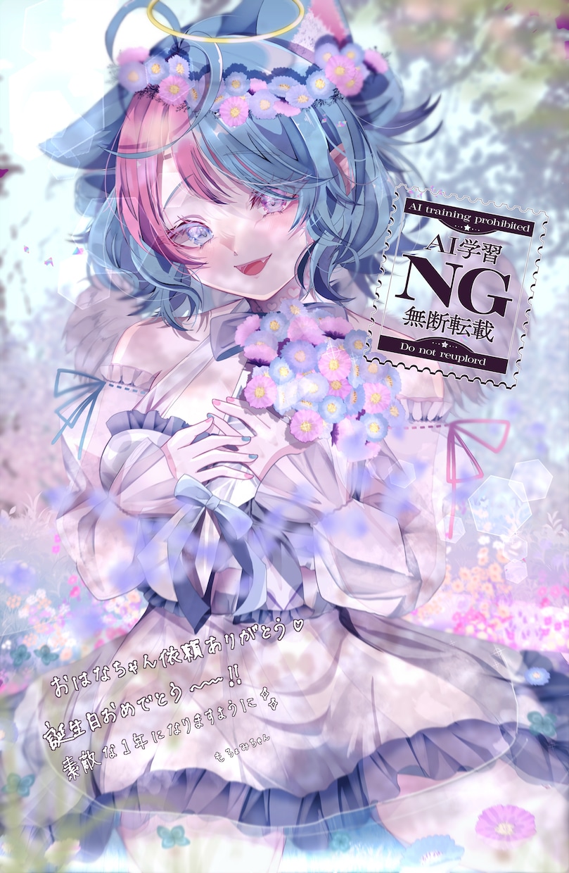 幻想的な雰囲気☆。.:＊・゜描きます ミニサイズから等身まで！！ご要望に最大限寄り添います イメージ3