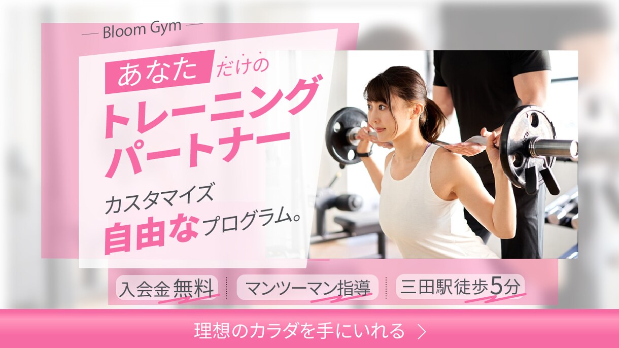 WEB画像　バナー、ヘッダー、EC画像、製作します プロのデザイナーが集客に繋がるバナー、ヘッダー作ります！ イメージ2
