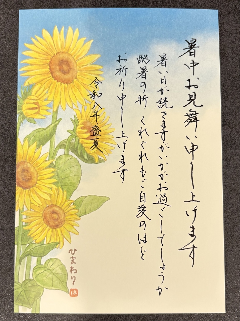 格安★美文字でスピード対応！お書き物代筆いたします 【最短即日発送】宛名書き無料◎葉書や式辞も承ります！ イメージ4